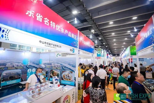 第七届广州国际渔博会诚邀莅临 机遇之海，共话发展