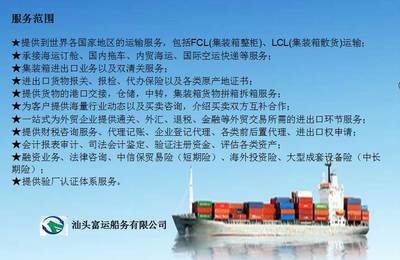 印尼清关红色警报再拉响，国内外贸迎来新考验——出口东南亚供应链企业的紧张博弈
