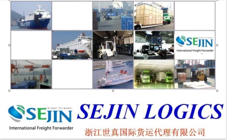 致力为广大中外客户提供最全面最广泛的国际物流及国际贸易代理服务